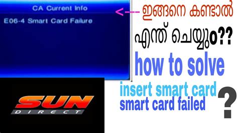 e04 4 please insert smart card sundirect|How to fix sun direct E06.